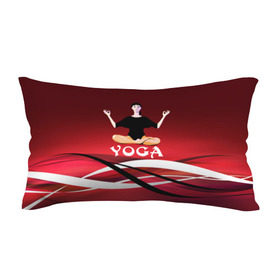 Подушка 3D антистресс с принтом Yoga в Тюмени, наволочка — 100% полиэстер, наполнитель — вспененный полистирол | состоит из подушки и наволочки на молнии | fitness | девушка | йога | прикольные картинки | спорт | фитнес | экстрим
