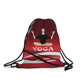 Рюкзак-мешок 3D с принтом Yoga в Тюмени, 100% полиэстер | плотность ткани — 200 г/м2, размер — 35 х 45 см; лямки — толстые шнурки, застежка на шнуровке, без карманов и подкладки | fitness | девушка | йога | прикольные картинки | спорт | фитнес | экстрим