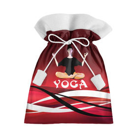 Подарочный 3D мешок с принтом Yoga в Тюмени, 100% полиэстер | Размер: 29*39 см | Тематика изображения на принте: fitness | девушка | йога | прикольные картинки | спорт | фитнес | экстрим
