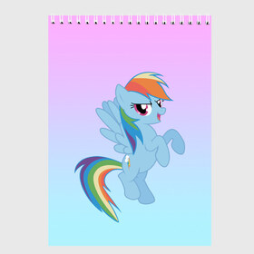 Скетчбук с принтом Rainbowdash в Тюмени, 100% бумага
 | 48 листов, плотность листов — 100 г/м2, плотность картонной обложки — 250 г/м2. Листы скреплены сверху удобной пружинной спиралью | Тематика изображения на принте: mlp | pony | rainbowdash | raindbow dash | пони
