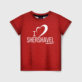 Детская футболка 3D с принтом Love Shershavel 3 в Тюмени, 100% гипоаллергенный полиэфир | прямой крой, круглый вырез горловины, длина до линии бедер, чуть спущенное плечо, ткань немного тянется | Тематика изображения на принте: gesh | геш | зима | сноуборд | шерегеш | шершавель