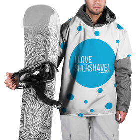 Накидка на куртку 3D с принтом Love Shershavel в Тюмени, 100% полиэстер |  | 