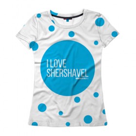 Женская футболка 3D с принтом Love Shershavel в Тюмени, 100% полиэфир ( синтетическое хлопкоподобное полотно) | прямой крой, круглый вырез горловины, длина до линии бедер | 