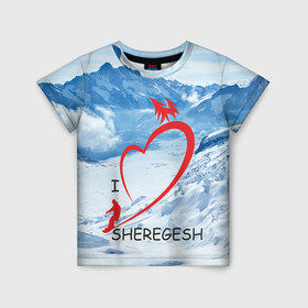 Детская футболка 3D с принтом Love Sheregesh в Тюмени, 100% гипоаллергенный полиэфир | прямой крой, круглый вырез горловины, длина до линии бедер, чуть спущенное плечо, ткань немного тянется | gesh | геш | лыжи | лыжник | сноуборд | шерегеш | шершавель