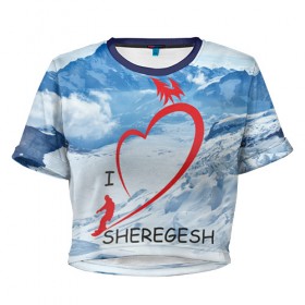 Женская футболка 3D укороченная с принтом Love Sheregesh в Тюмени, 100% полиэстер | круглая горловина, длина футболки до линии талии, рукава с отворотами | gesh | геш | лыжи | лыжник | сноуборд | шерегеш | шершавель