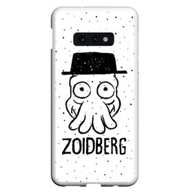 Чехол для Samsung S10E с принтом Zoidberg в Тюмени, Силикон | Область печати: задняя сторона чехла, без боковых панелей | breaking bad | futurama | heisenberg | hermes | zoidberg | во все тяжкие | зойдберг | робот | футурама | хайзенберг