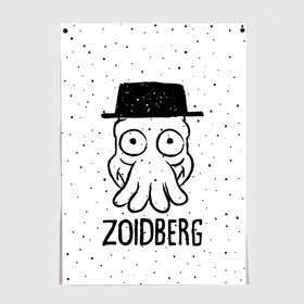 Постер с принтом Zoidberg в Тюмени, 100% бумага
 | бумага, плотность 150 мг. Матовая, но за счет высокого коэффициента гладкости имеет небольшой блеск и дает на свету блики, но в отличии от глянцевой бумаги не покрыта лаком | breaking bad | futurama | heisenberg | hermes | zoidberg | во все тяжкие | зойдберг | робот | футурама | хайзенберг