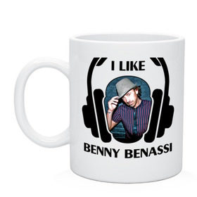 Кружка с принтом I like Benny Benassi в Тюмени, керамика | объем — 330 мл, диаметр — 80 мм. Принт наносится на бока кружки, можно сделать два разных изображения | Тематика изображения на принте: 