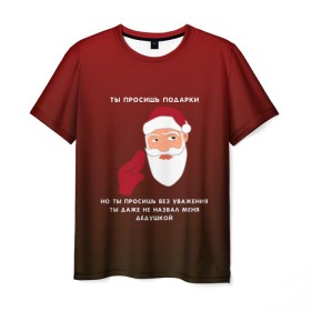 Мужская футболка 3D с принтом Санта Корлеоне в Тюмени, 100% полиэфир | прямой крой, круглый вырез горловины, длина до линии бедер | дед мороз | дон корлеоне | крёстный отец | новый год | подарки | санта клаус