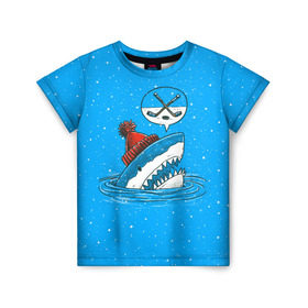 Детская футболка 3D с принтом Акула хоккейный фанат в Тюмени, 100% гипоаллергенный полиэфир | прямой крой, круглый вырез горловины, длина до линии бедер, чуть спущенное плечо, ткань немного тянется | fan | fish | hochey | ocean | predator | sea | shark | water | акула | вода | игра | лед | море | океан | рыба | фанат | хищник | хоккей | шайба