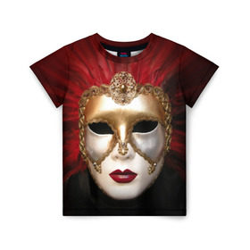 Детская футболка 3D с принтом Венецианская маска в Тюмени, 100% гипоаллергенный полиэфир | прямой крой, круглый вырез горловины, длина до линии бедер, чуть спущенное плечо, ткань немного тянется | Тематика изображения на принте: венеция | италия | карнавал | красный | лицо | перья