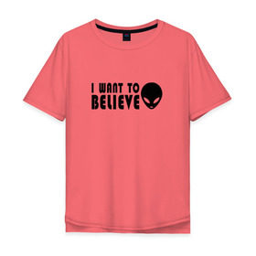 Мужская футболка хлопок Oversize с принтом I want to believe в Тюмени, 100% хлопок | свободный крой, круглый ворот, “спинка” длиннее передней части | i want to believe | космос | нло | разум | секрет