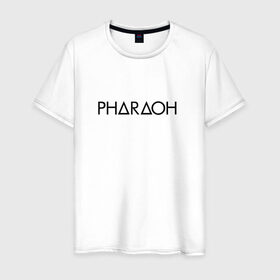Мужская футболка хлопок с принтом Pharaoh 3 в Тюмени, 100% хлопок | прямой крой, круглый вырез горловины, длина до линии бедер, слегка спущенное плечо. | pharaoh | пхараох | русский рэп | рэп