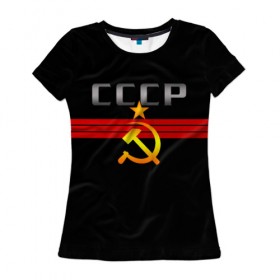 Женская футболка 3D с принтом СССР в Тюмени, 100% полиэфир ( синтетическое хлопкоподобное полотно) | прямой крой, круглый вырез горловины, длина до линии бедер | советский | союз