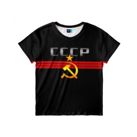 Детская футболка 3D с принтом СССР в Тюмени, 100% гипоаллергенный полиэфир | прямой крой, круглый вырез горловины, длина до линии бедер, чуть спущенное плечо, ткань немного тянется | советский | союз