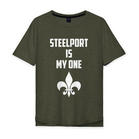 Мужская футболка хлопок Oversize с принтом Steelport is my one в Тюмени, 100% хлопок | свободный крой, круглый ворот, “спинка” длиннее передней части | saints | saints lilia | saints row | steelport