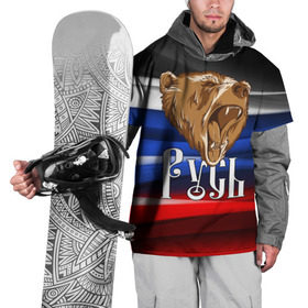 Накидка на куртку 3D с принтом Русь триколор в Тюмени, 100% полиэстер |  | Тематика изображения на принте: медведь | патриот | патриотизм | россия | русский | русь | триколор | флаг