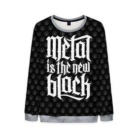 Мужской свитшот 3D с принтом Metal is the new Black в Тюмени, 100% полиэстер с мягким внутренним слоем | круглый вырез горловины, мягкая резинка на манжетах и поясе, свободная посадка по фигуре | cool | dark | hard | metal | music | rock | крутой | метал | музыка | рок | темный | тяжелый | черный