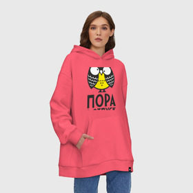 Худи SuperOversize хлопок с принтом Сова. Пора в отпуск! в Тюмени, 70% хлопок, 30% полиэстер, мягкий начес внутри | карман-кенгуру, эластичная резинка на манжетах и по нижней кромке, двухслойный капюшон
 | owl | сова | совушка