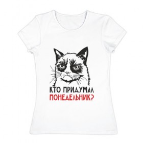 Женская футболка хлопок с принтом Сердитый кот. Кто придумал??? в Тюмени, 100% хлопок | прямой крой, круглый вырез горловины, длина до линии бедер, слегка спущенное плечо | Тематика изображения на принте: cat | kitty | киска | кот | котенок | котик | котяра | кошка