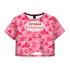 Женская футболка 3D укороченная с принтом Лучшая бабушка в Тюмени, 100% полиэстер | круглая горловина, длина футболки до линии талии, рукава с отворотами | 