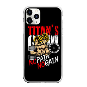 Чехол для iPhone 11 Pro матовый с принтом Titans Gym в Тюмени, Силикон |  | dragon ball | no pain no gain | аниме | драгон болл