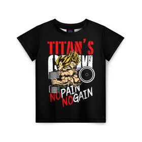Детская футболка 3D с принтом Titans Gym в Тюмени, 100% гипоаллергенный полиэфир | прямой крой, круглый вырез горловины, длина до линии бедер, чуть спущенное плечо, ткань немного тянется | Тематика изображения на принте: dragon ball | no pain no gain | аниме | драгон болл