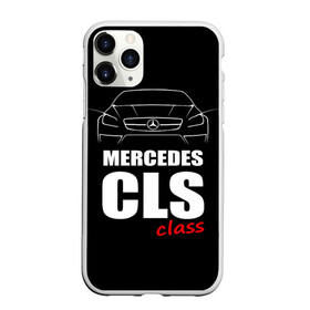 Чехол для iPhone 11 Pro Max матовый с принтом Mercedes CLS Class в Тюмени, Силикон |  | Тематика изображения на принте: mercedes benz | mercedes cls 63 amg | авто | автомобиль | машина | мерседес | тачка