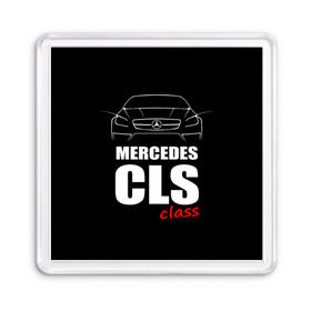 Магнит 55*55 с принтом Mercedes CLS Class в Тюмени, Пластик | Размер: 65*65 мм; Размер печати: 55*55 мм | mercedes benz | mercedes cls 63 amg | авто | автомобиль | машина | мерседес | тачка