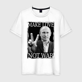 Мужская футболка хлопок с принтом Make love not war в Тюмени, 100% хлопок | прямой крой, круглый вырез горловины, длина до линии бедер, слегка спущенное плечо. | Тематика изображения на принте: 