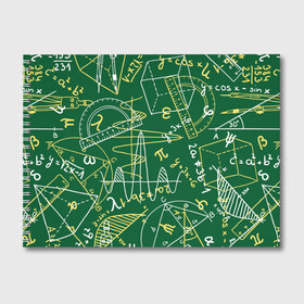 Альбом для рисования с принтом Геометрия в Тюмени, 100% бумага
 | матовая бумага, плотность 200 мг. | background | board | charts | cube | geometry theorems | green | numbers | protractor | school | symbols | геометрия | доска | зеленый | знаки | куб | схемы | теоремы | транспортир | фон | циркуль | цифры | школьная