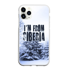 Чехол для iPhone 11 Pro Max матовый с принтом Я из Сибири в Тюмени, Силикон |  | siberia | зима | россия | сибирь | снег | холод