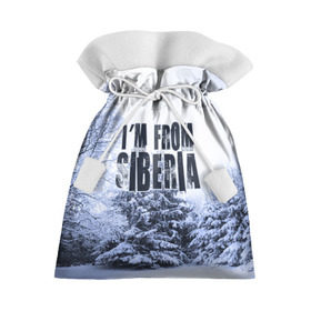 Подарочный 3D мешок с принтом Я из Сибири в Тюмени, 100% полиэстер | Размер: 29*39 см | siberia | зима | россия | сибирь | снег | холод