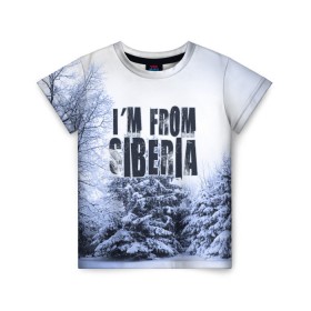 Детская футболка 3D с принтом Я из Сибири в Тюмени, 100% гипоаллергенный полиэфир | прямой крой, круглый вырез горловины, длина до линии бедер, чуть спущенное плечо, ткань немного тянется | Тематика изображения на принте: siberia | зима | россия | сибирь | снег | холод