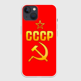 Чехол для iPhone 13 с принтом СССР в Тюмени,  |  | 9 мая | день победы | победа | праздник | россия | ссср