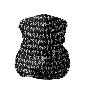 Бандана-труба 3D с принтом Руны в Тюмени, 100% полиэстер, ткань с особыми свойствами — Activecool | плотность 150‒180 г/м2; хорошо тянется, но сохраняет форму | викинги | древний | иероглифы | история | магия | рунический | север | текст | черно белый