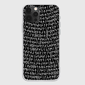 Чехол для iPhone 12 Pro Max с принтом Руны в Тюмени, Силикон |  | викинги | древний | иероглифы | история | магия | рунический | север | текст | черно белый