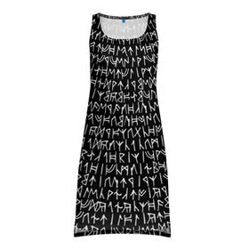 Платье-майка 3D с принтом Руны в Тюмени, 100% полиэстер | полуприлегающий силуэт, широкие бретели, круглый вырез горловины, удлиненный подол сзади. | викинги | древний | иероглифы | история | магия | рунический | север | текст | черно белый