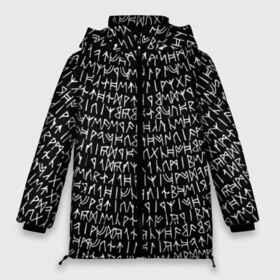 Женская зимняя куртка 3D с принтом Руны в Тюмени, верх — 100% полиэстер; подкладка — 100% полиэстер; утеплитель — 100% полиэстер | длина ниже бедра, силуэт Оверсайз. Есть воротник-стойка, отстегивающийся капюшон и ветрозащитная планка. 

Боковые карманы с листочкой на кнопках и внутренний карман на молнии | викинги | древний | иероглифы | история | магия | рунический | север | текст | черно белый