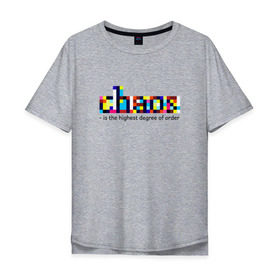 Мужская футболка хлопок Oversize с принтом Хаос - высшая степень порядка в Тюмени, 100% хлопок | свободный крой, круглый ворот, “спинка” длиннее передней части | chaos | order | pixel | science | пиксели | порядок | сериал | хаос | цитата