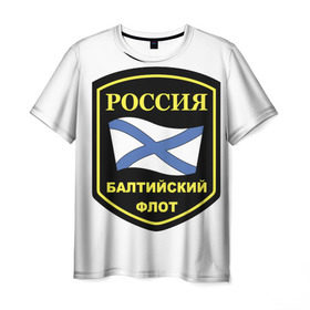 Мужская футболка 3D с принтом Балтийский флот в Тюмени, 100% полиэфир | прямой крой, круглый вырез горловины, длина до линии бедер | 23 | армия | военные | войска | милитари | новинки | подарок | популярные | прикольные | февраля