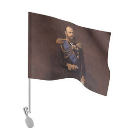 Флаг для автомобиля с принтом Александр III Миротворец в Тюмени, 100% полиэстер | Размер: 30*21 см | имерский царь