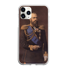 Чехол для iPhone 11 Pro матовый с принтом Александр III Миротворец в Тюмени, Силикон |  | имерский царь