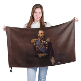 Флаг 3D с принтом Александр III Миротворец в Тюмени, 100% полиэстер | плотность ткани — 95 г/м2, размер — 67 х 109 см. Принт наносится с одной стороны | имерский царь