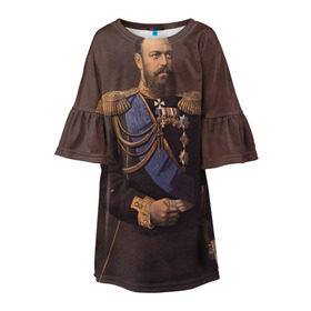 Детское платье 3D с принтом Александр III Миротворец в Тюмени, 100% полиэстер | прямой силуэт, чуть расширенный к низу. Круглая горловина, на рукавах — воланы | имерский царь