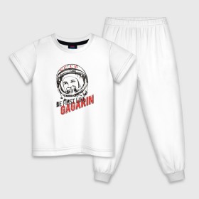 Детская пижама хлопок с принтом Быть первым, как Гагарин! в Тюмени, 100% хлопок |  брюки и футболка прямого кроя, без карманов, на брюках мягкая резинка на поясе и по низу штанин
 | восток | космонавт | космос | ссср | юрий гагарин