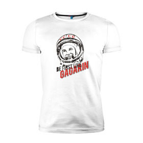 Мужская футболка премиум с принтом Быть первым, как Гагарин! в Тюмени, 92% хлопок, 8% лайкра | приталенный силуэт, круглый вырез ворота, длина до линии бедра, короткий рукав | восток | космонавт | космос | ссср | юрий гагарин