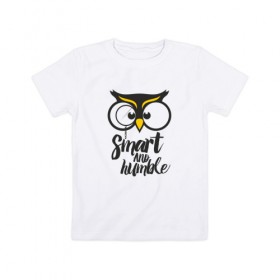 Детская футболка хлопок с принтом Owl. Smart and humble в Тюмени, 100% хлопок | круглый вырез горловины, полуприлегающий силуэт, длина до линии бедер | Тематика изображения на принте: 