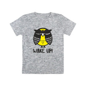 Детская футболка хлопок с принтом Owl. Wake up! в Тюмени, 100% хлопок | круглый вырез горловины, полуприлегающий силуэт, длина до линии бедер | Тематика изображения на принте: bird | owl | няша | птица | сова | совунья | совушка | сыч