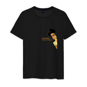 Мужская футболка хлопок с принтом IT Crowd - Mos в Тюмени, 100% хлопок | прямой крой, круглый вырез горловины, длина до линии бедер, слегка спущенное плечо. | it | it crowd | moss | админы | компьютерщики | сериалы